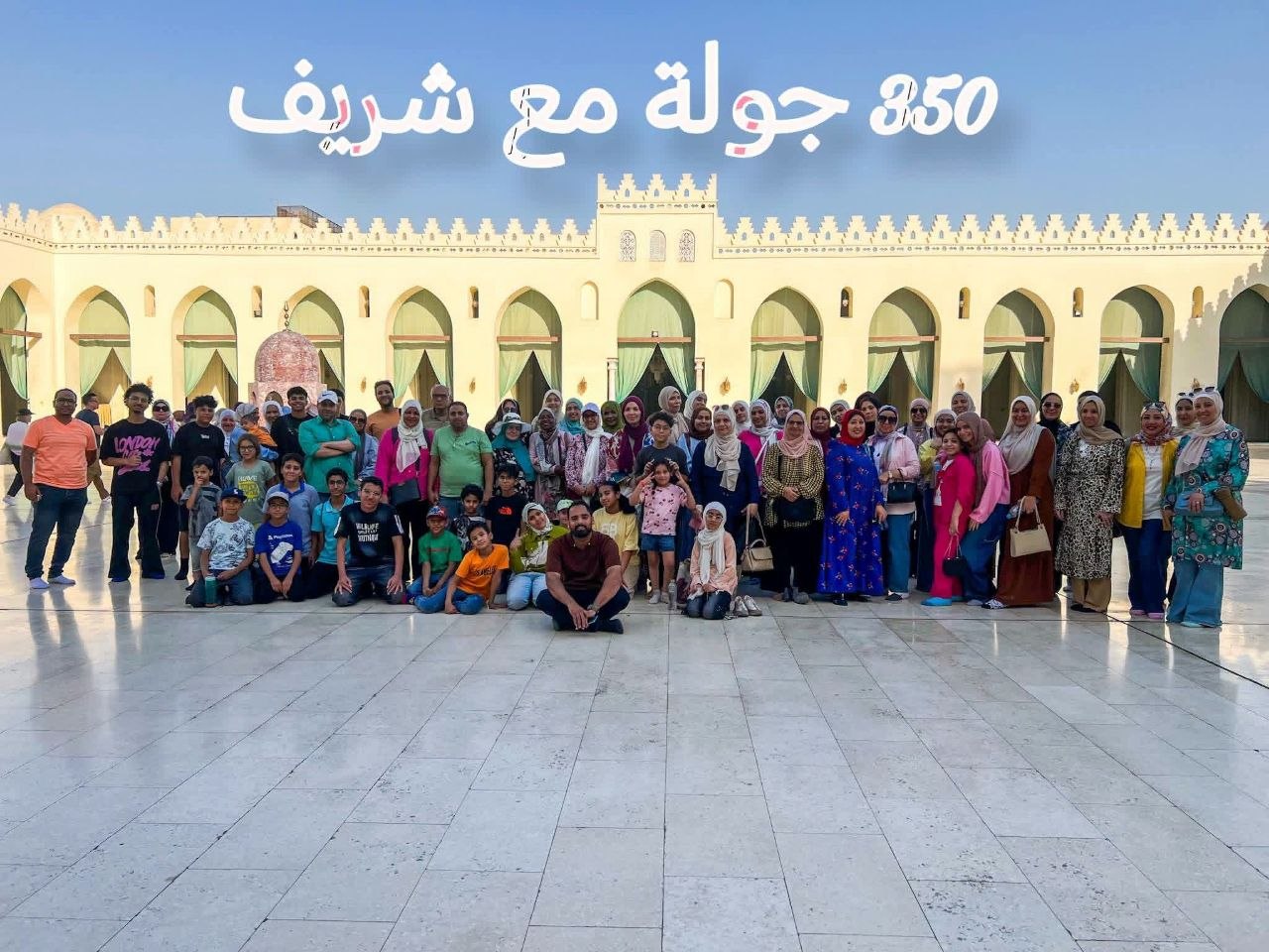 جولة كبيرة داخل مسجد تاريخي